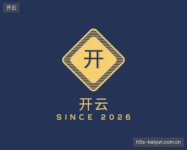 纵览开云官方入口